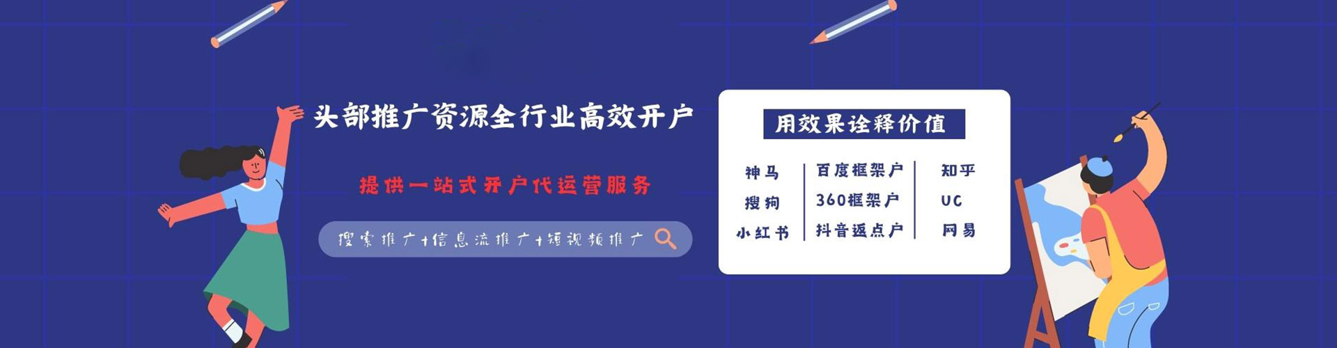 元氏sem主管