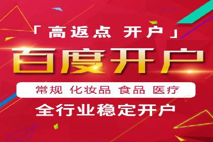 SEM竞价优化实战：案例分享如何实现精准营销