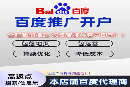 360信息流广告与用户画像的精准匹配案例