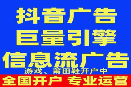 某企业信息流广告运营的ROI提升之路